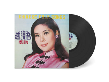 Black Vinyl LP