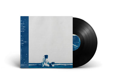 Black Vinyl LP - European Edition