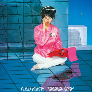 180g Vinyl 2LP, 45 RPM