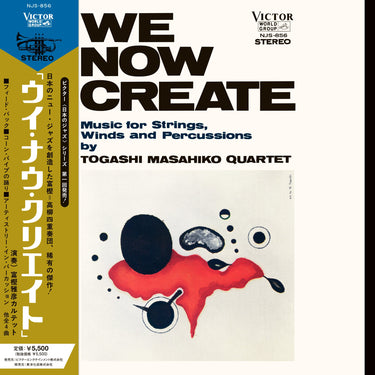 Masahiko Togashi - We Now Create