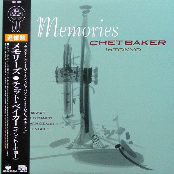 CHET BAKER - Memories (Reissue - Japanese pressing w/ Obi) - LP