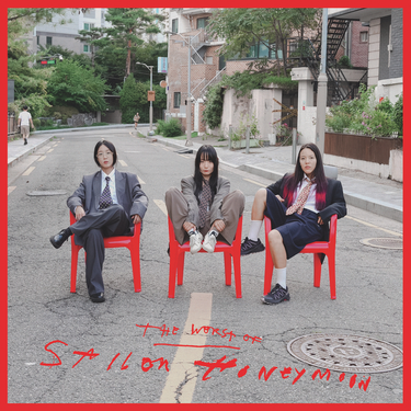 Sailor Honeymoon - The Worst of Sailor Honeymoon
