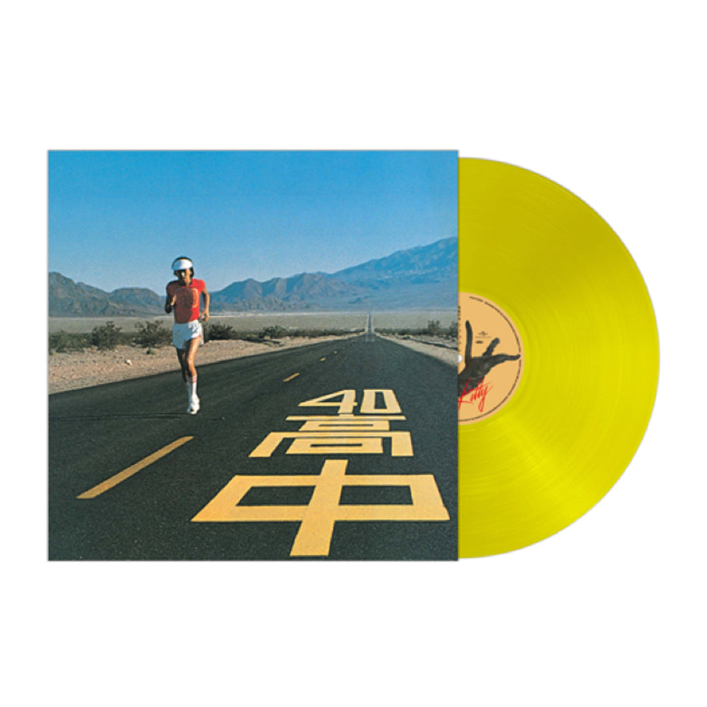 MASAYOSHI TAKANAKA - An Insatiable High (Repress) - LP