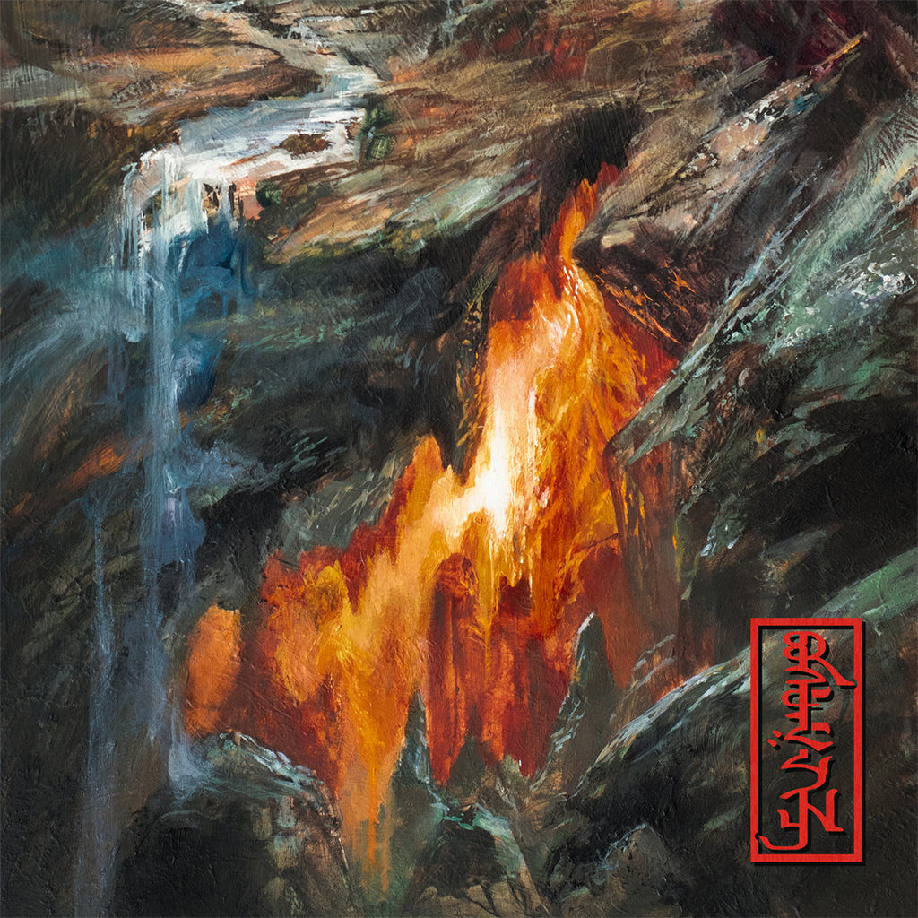 REZN - Burden - LP - 'Serpentine' Colour Vinyl [JUN 14]