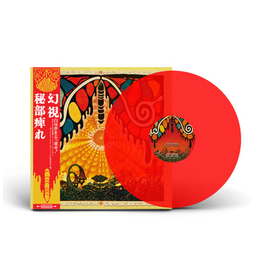 Transparent Red Vinyl LP w/ Japanese Obi