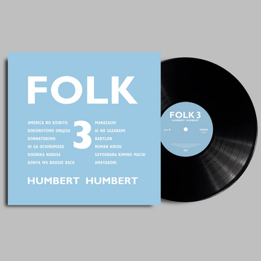 Black Vinyl LP