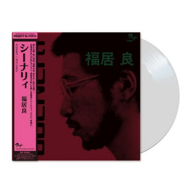 180g LP - Heavyweight Pure Vinyl Disc
