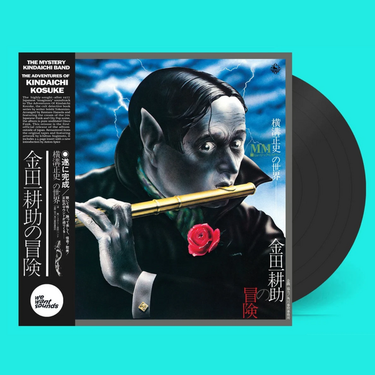 Black Vinyl LP w/ OBI Strip