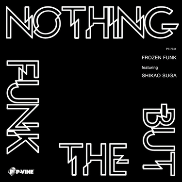 7 Inch Vinyl - Limited First Pressing