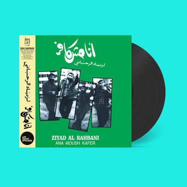 Black Vinyl LP