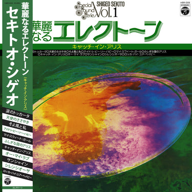 Shigeo Sekitō - Special Sound Series Vol.1: Catch in Alice
