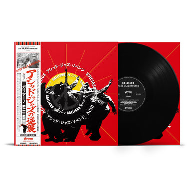 Vinyl LP - Ltd. First Pressing w/ Obi Strip