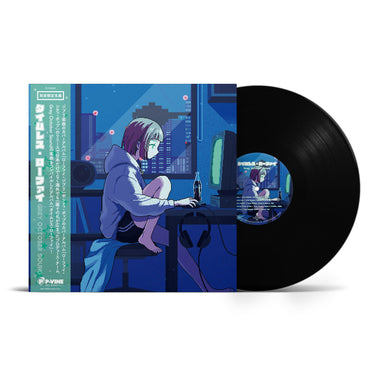 Black Vinyl LP (2026 Repress)