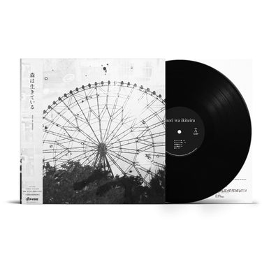 Black Vinyl LP w/ Obi Strip