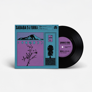 Limited Edition 7" Black Vinyl
