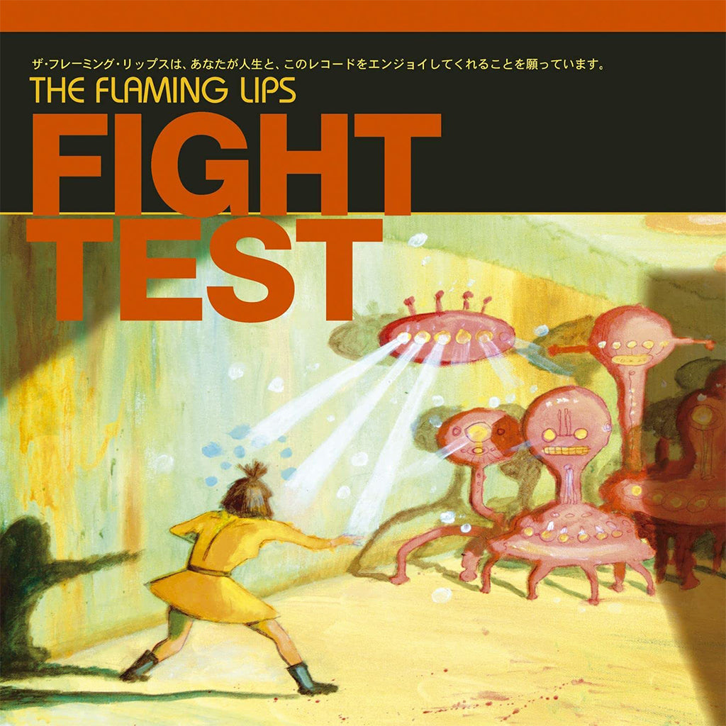 THE FLAMING LIPS - Fight Test (2023 Reissue) - 12" EP - Ruby Red Vinyl