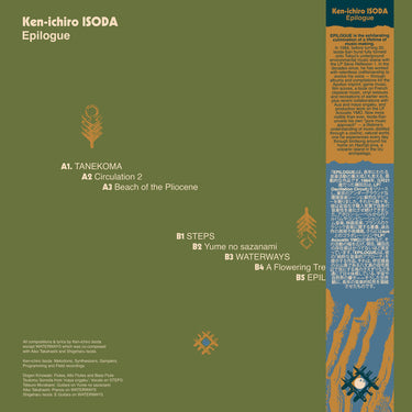 Kenichiro Isoda - EPILOGUE