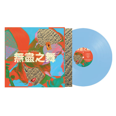 HANNAH PEEL AND BEIBEI WANG - The Endless Dance - LP - Baby Blue Vinyl