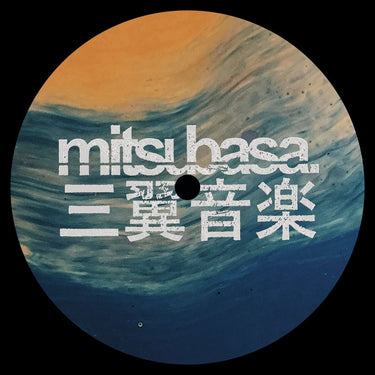 12" Vinyl EP