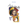 Miles Davis - Amandla (Rhino Reserve Pressing)