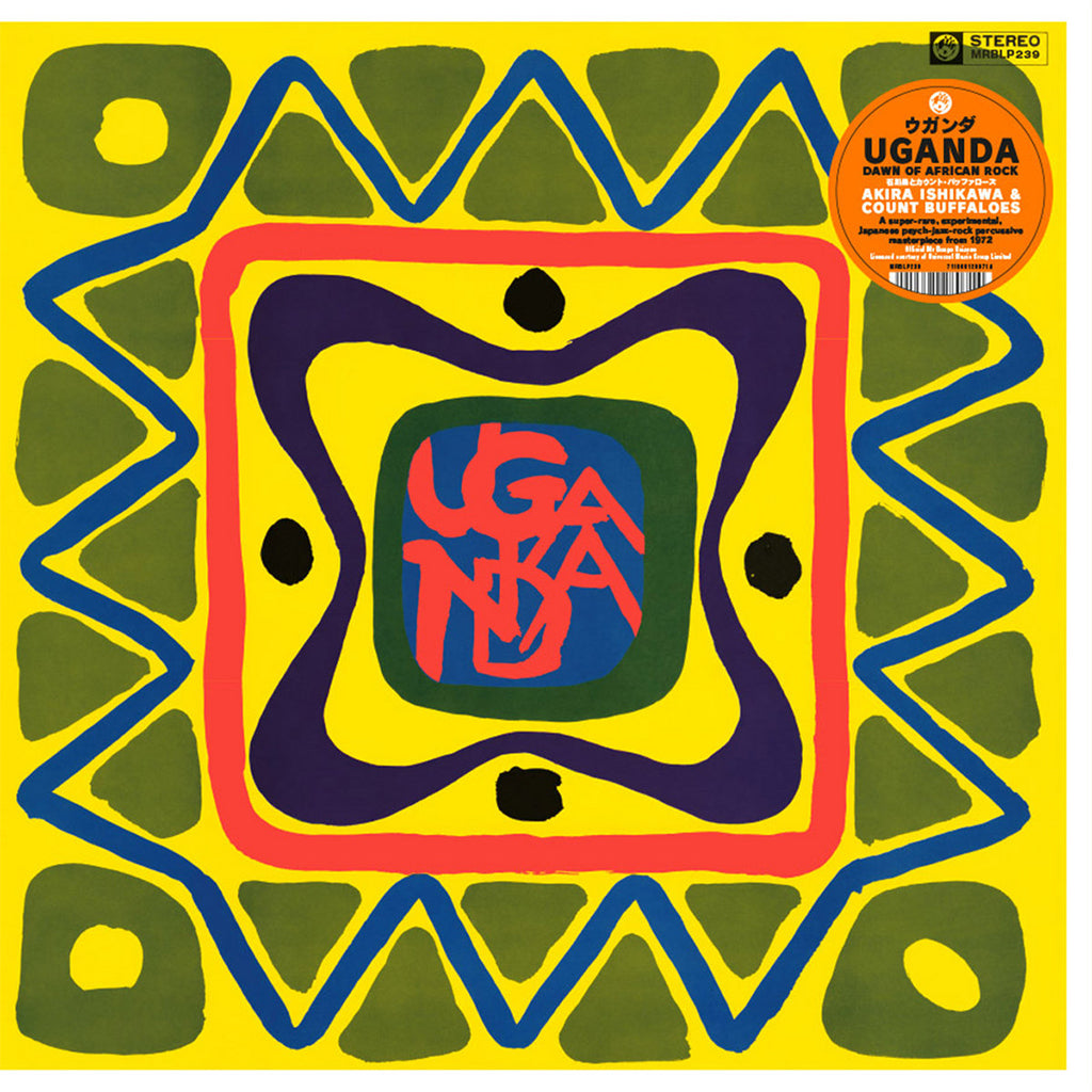 AKIRA ISHIKAWA & COUNT BUFFALOES - Uganda (Dawn Of African Rock) [2024 Reissue] - LP - Vinyl