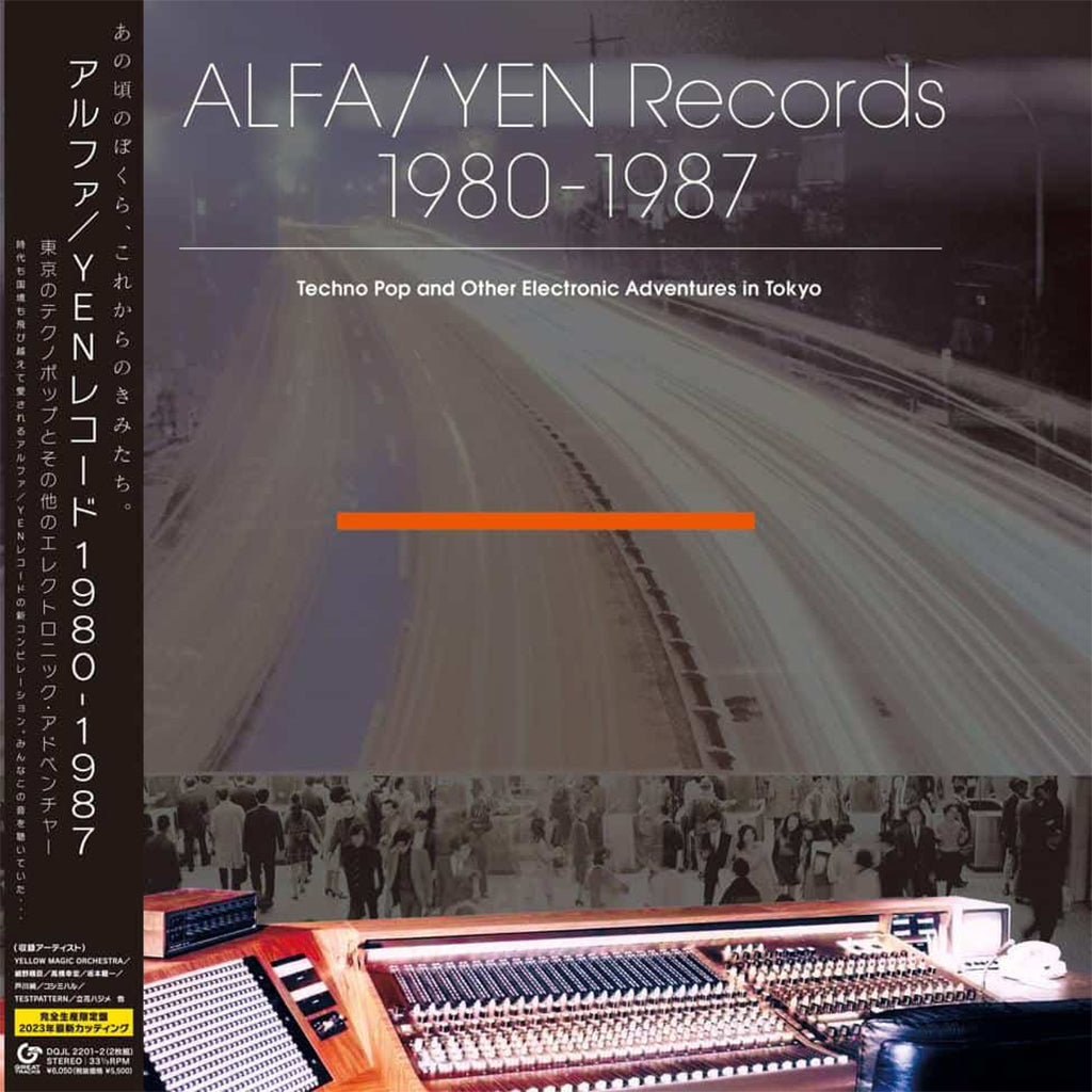 VARIOUS - ALFA/YEN Records 1980-1987: Techno Pop and Other Electronic Adventures in Tokyo - 2LP - Vinyl [MAY 10]