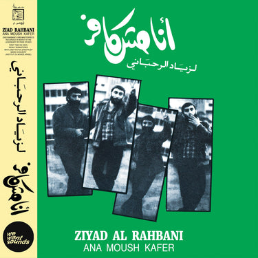 Black Vinyl LP