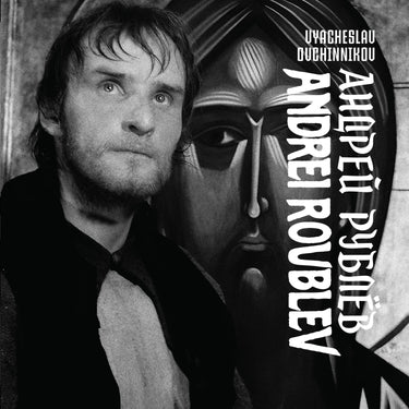 Various Artists - Tarkovsky