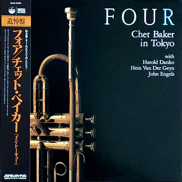 CHET BAKER - Four: Chet Baker In Tokyo (Reissue - Japanese pressing w/ Obi) - LP - Vinyl [FEB 27]