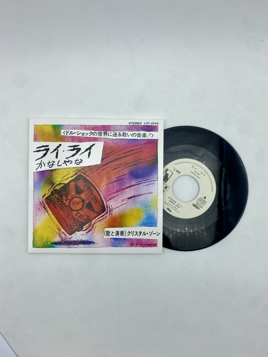 CHRISTAL ZONE - Rai Rai / Kanashiyana (Reissue) - 7'' - Black Vinyl [JAN 30]