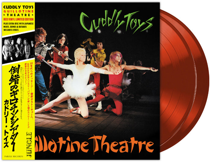 CUDDLY TOYS - Guillotine Theatre - 2LP - Limited Edition Red Vinyl [Re ...