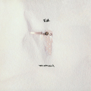 DJ KRUSH - Kakusei (2023 Reissue) - 2LP - 180g Vinyl