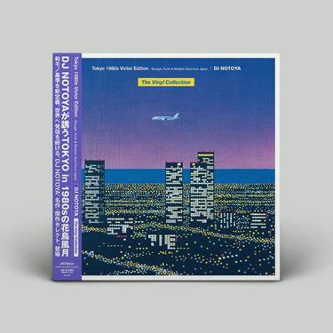 Clear Purple Vinyl LP