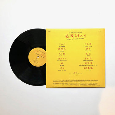EL MICHELS AFFAIR - Return To The 37th Chamber (Repress) - LP - Vinyl