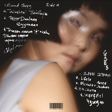 ENJI - Ulaan - LP - 180g Vinyl [AUG 18]