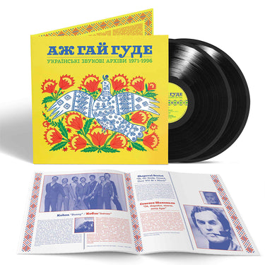 VARIOUS - Even The Forest Hums: Ukrainian Sonic Archives 1971-1996 - 2LP - Black Vinyl [OCT 18]