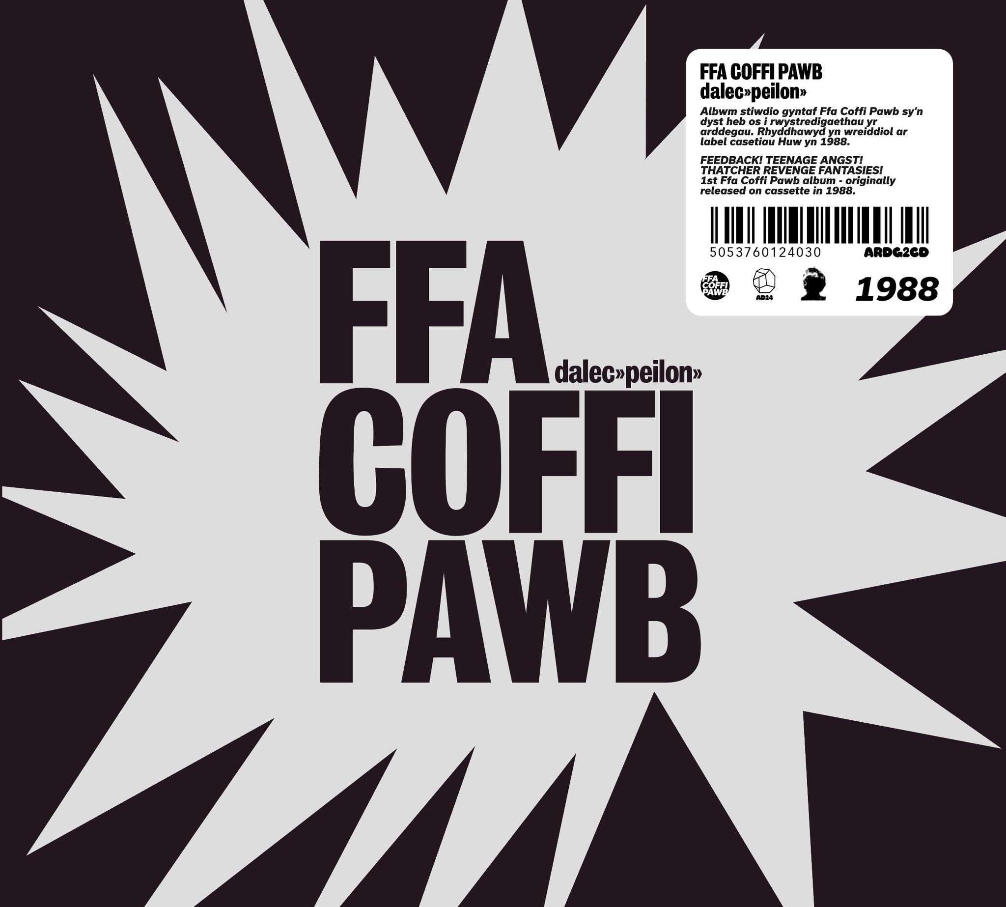 FFA COFFI PAWB - Dalec Peilon - LP - White Vinyl [FEB 21]