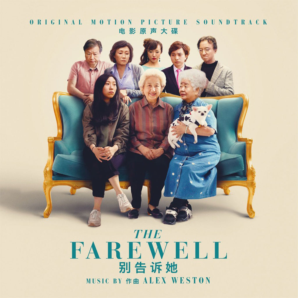 ALEX WESTON - The Farewell (Original Soundtrack) [5th Anniversary Edition] - LP - 180g Turquoise Coloured Vinyl