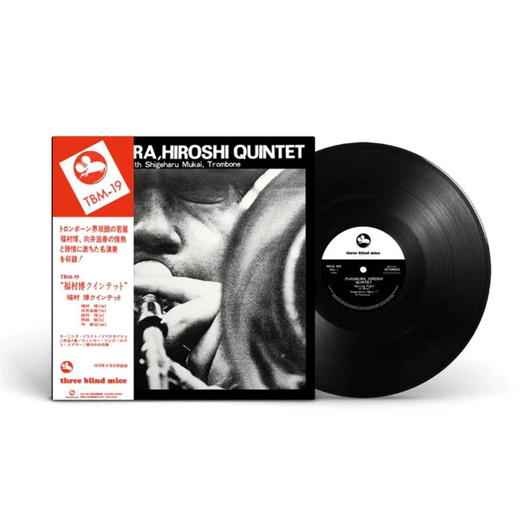 FUKUMURA HIROSHI QUINTET - Fukumura Hiroshi Quintet (Reissue - Japanese Import) - LP - Vinyl [FEB 27]