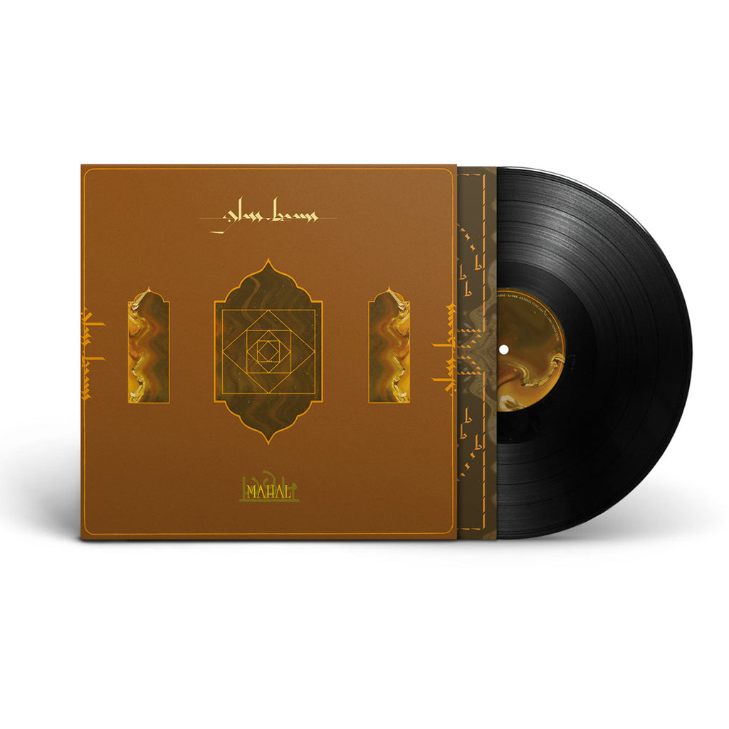 GLASS BEAMS - Mahal (Repress) - 12'' EP - Black Vinyl [JUL 12]