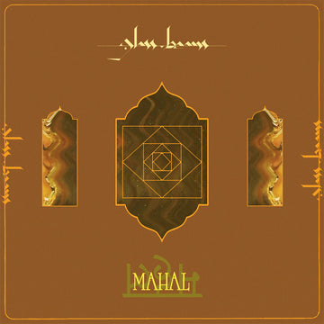 GLASS BEAMS - Mahal (Repress) - 12'' EP - Black Vinyl