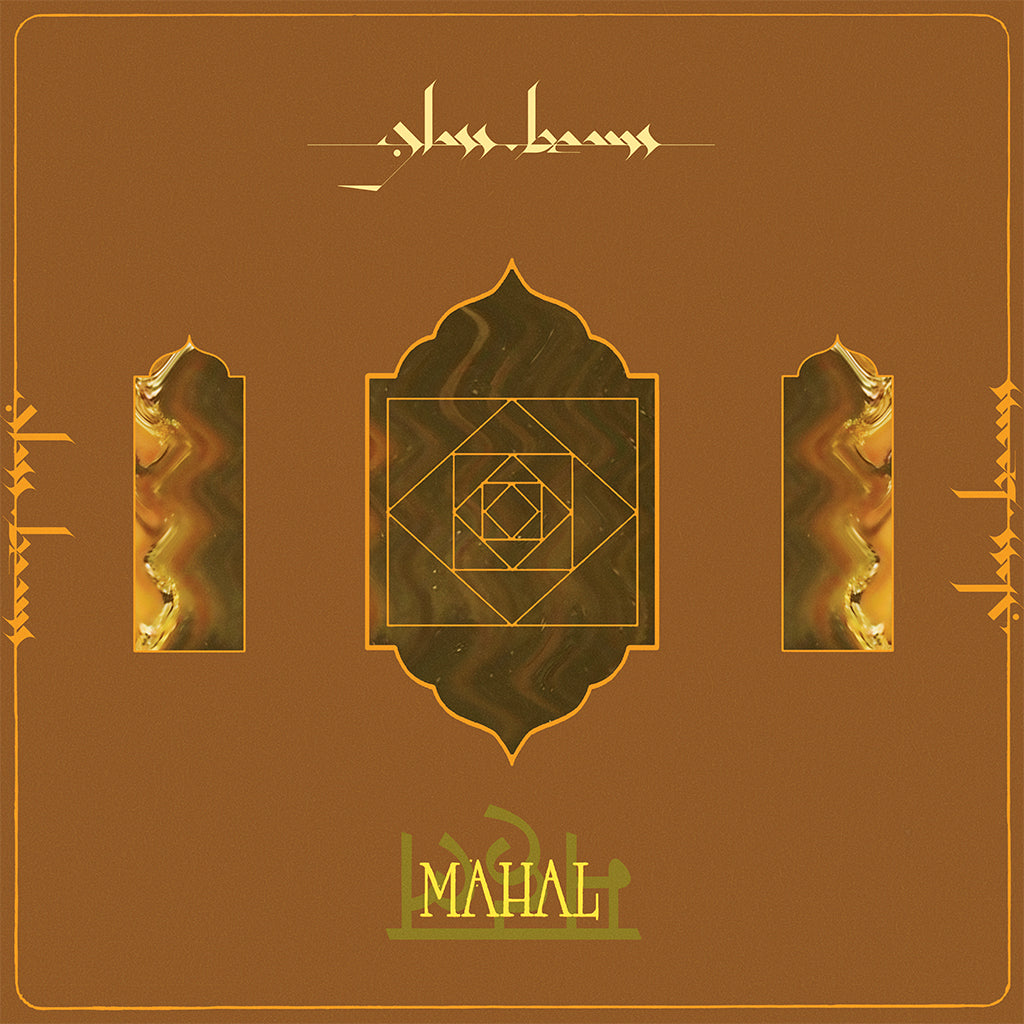 GLASS BEAMS - Mahal - 12'' EP - Orange Vinyl [MAY 17]