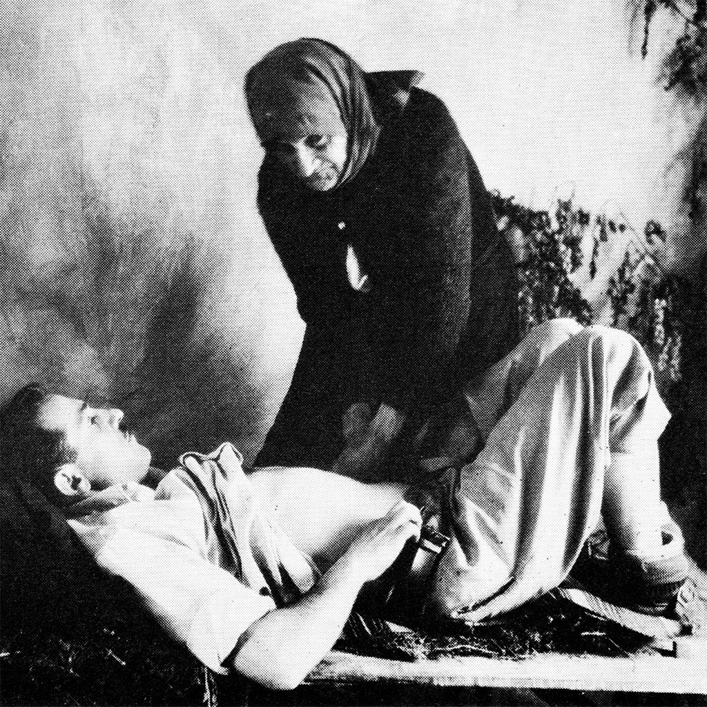 GORDAN - Gordan - LP - Vinyl