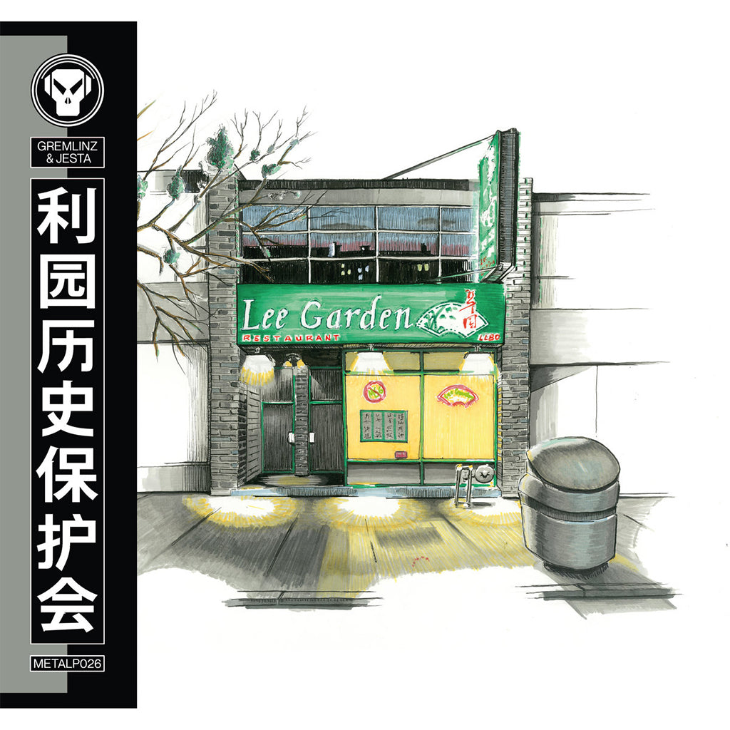GREMLINZ & JESTA - The Lee Garden Historical Preservation Society - 3LP - Vinyl
