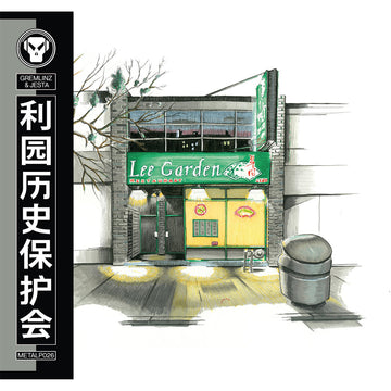 GREMLINZ & JESTA - The Lee Garden Historical Preservation Society - 3LP - Vinyl