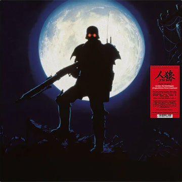 HAJIME MIZOGUCHI JIN-ROH - The Wolf Brigade (Original Motion Picture Soundtrack) - LP - Vinyl [MAR 14]