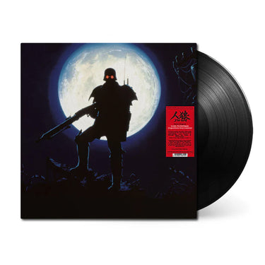 HAJIME MIZOGUCHI JIN-ROH - The Wolf Brigade (Original Motion Picture Soundtrack) - LP - Vinyl