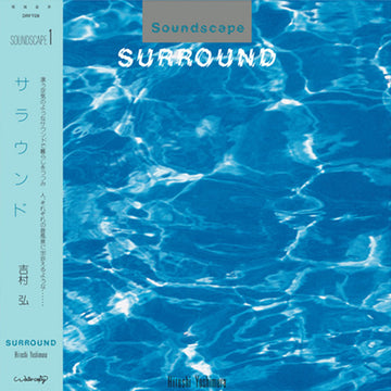 HIROSHI YOSHIMURA - Surround (Remastered) - LP - Black Vinyl