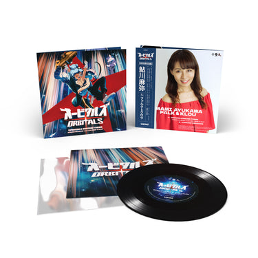 Falk & Klou | Mami Ayukawa - Orbitals - Opening & Ending Theme