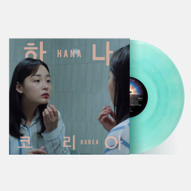 Indie Exclusive Coke Bottle Green Vinyl LP